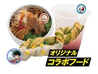 英雄任務 電車便當 特典 貼紙