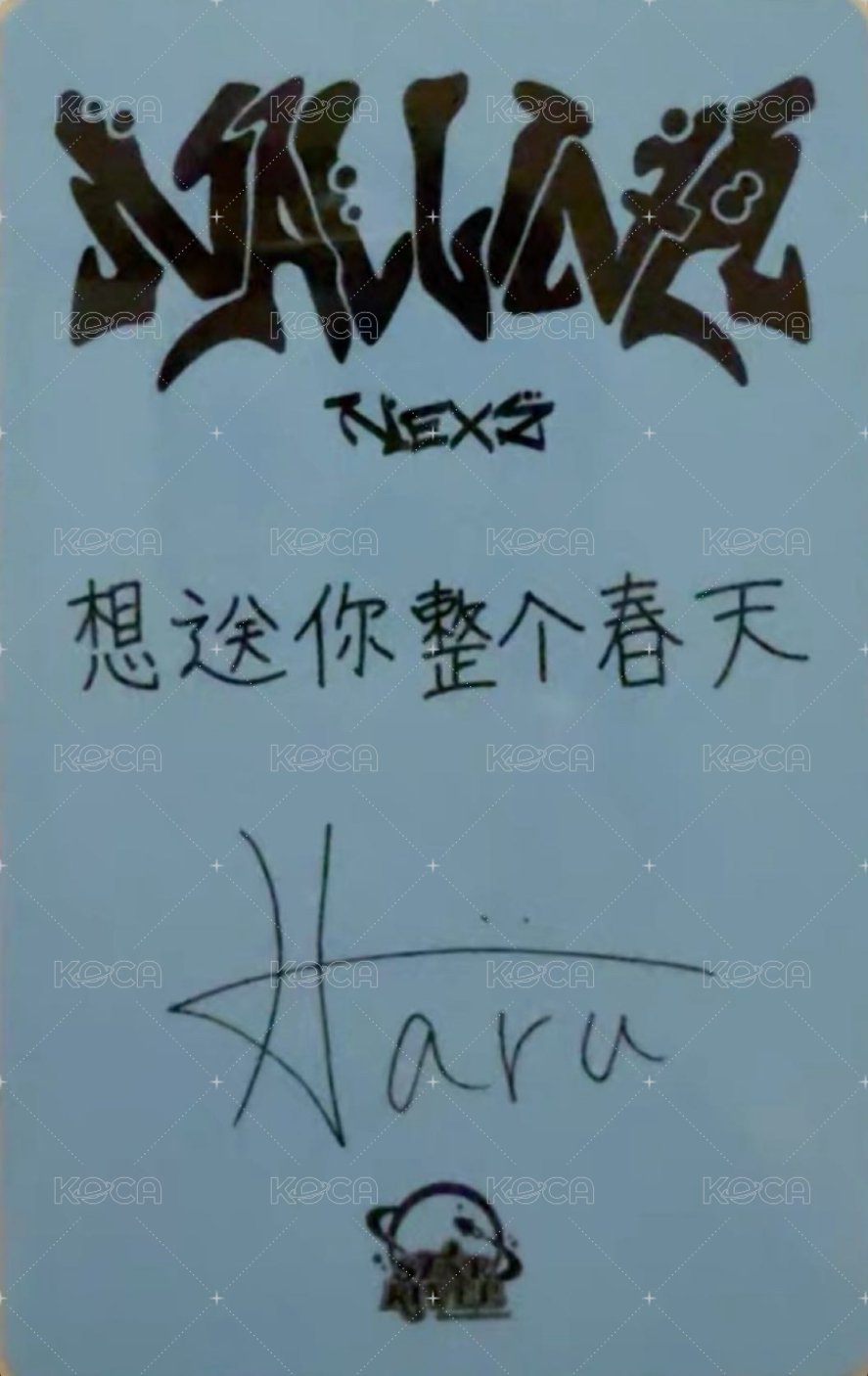 迷一 sr 上海線下 簽售卡  背面