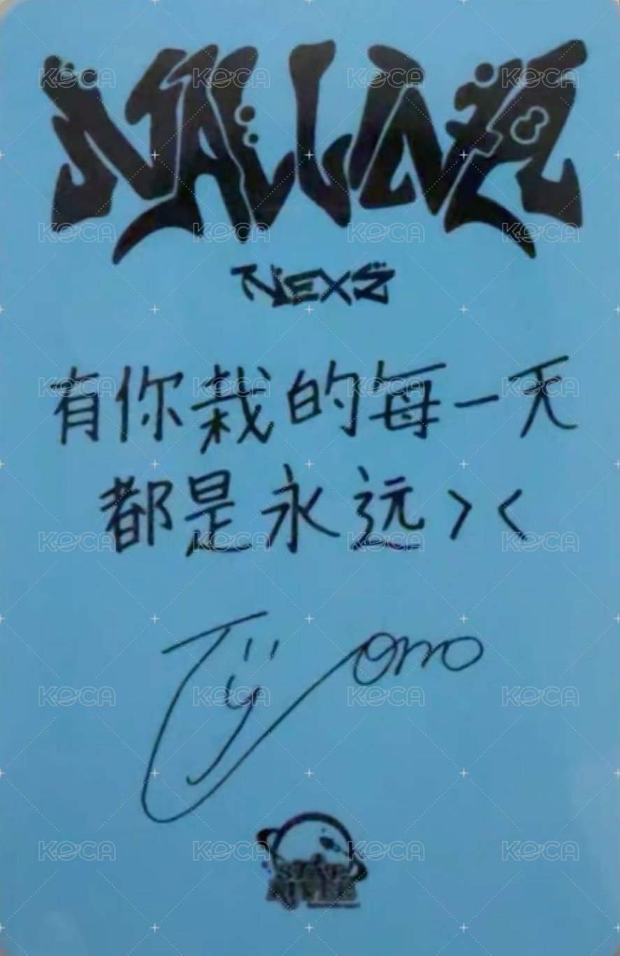 迷一 sr 上海線下 簽售卡  背面