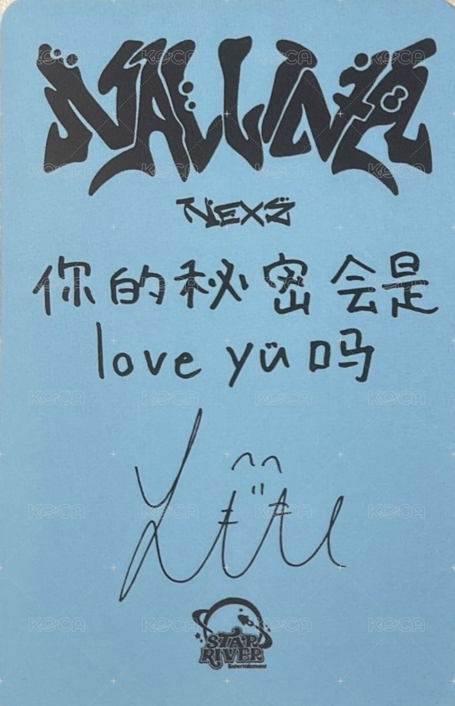 迷一 sr 上海線下 簽售卡  背面