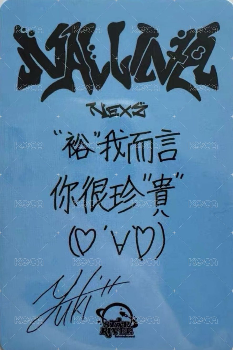 迷一 sr 上海線下 簽售卡  背面