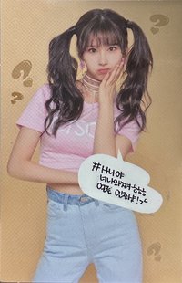 迷五 專輯卡 刮刮卡