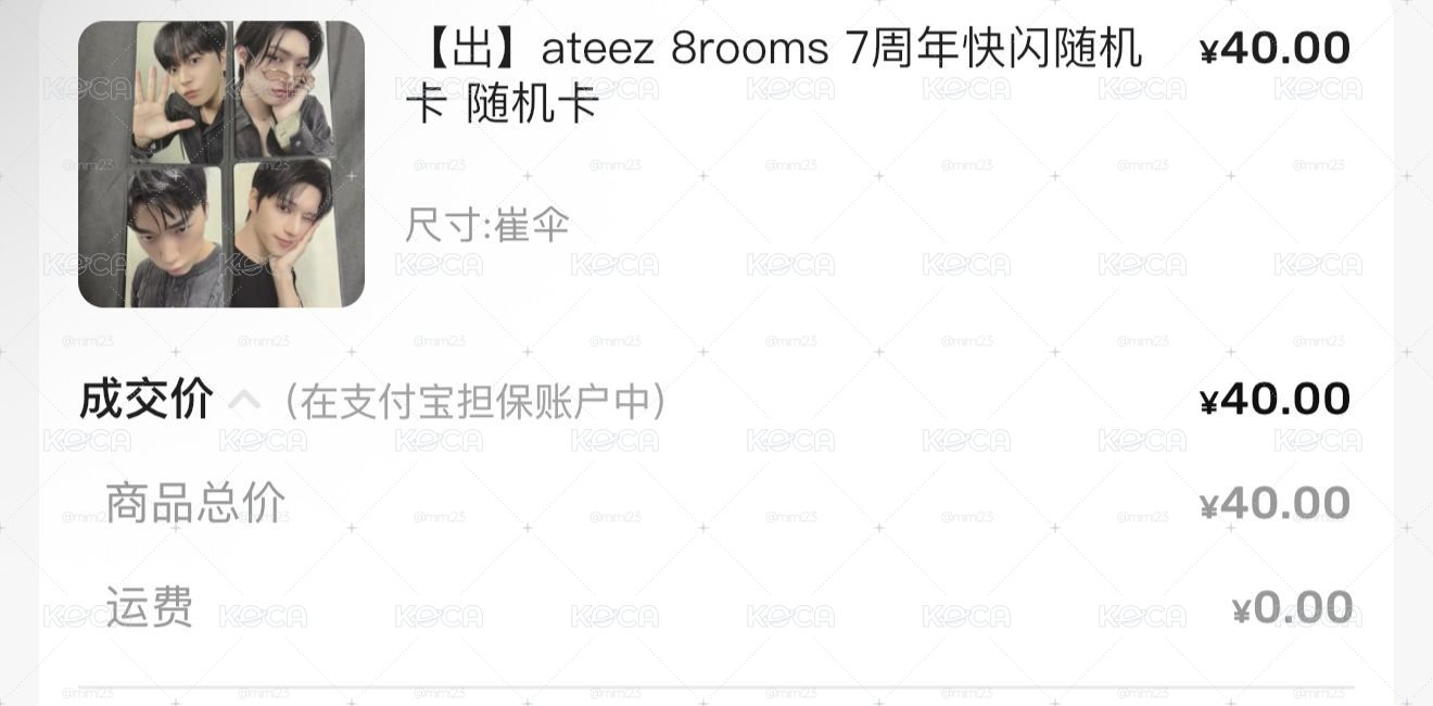 懟臉傘+坐坐尚（旼琦封）