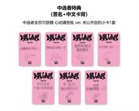 迷一 sr上海線下 中簽卡