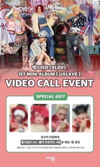 UXLXVE JU 6.0 簽售 251204