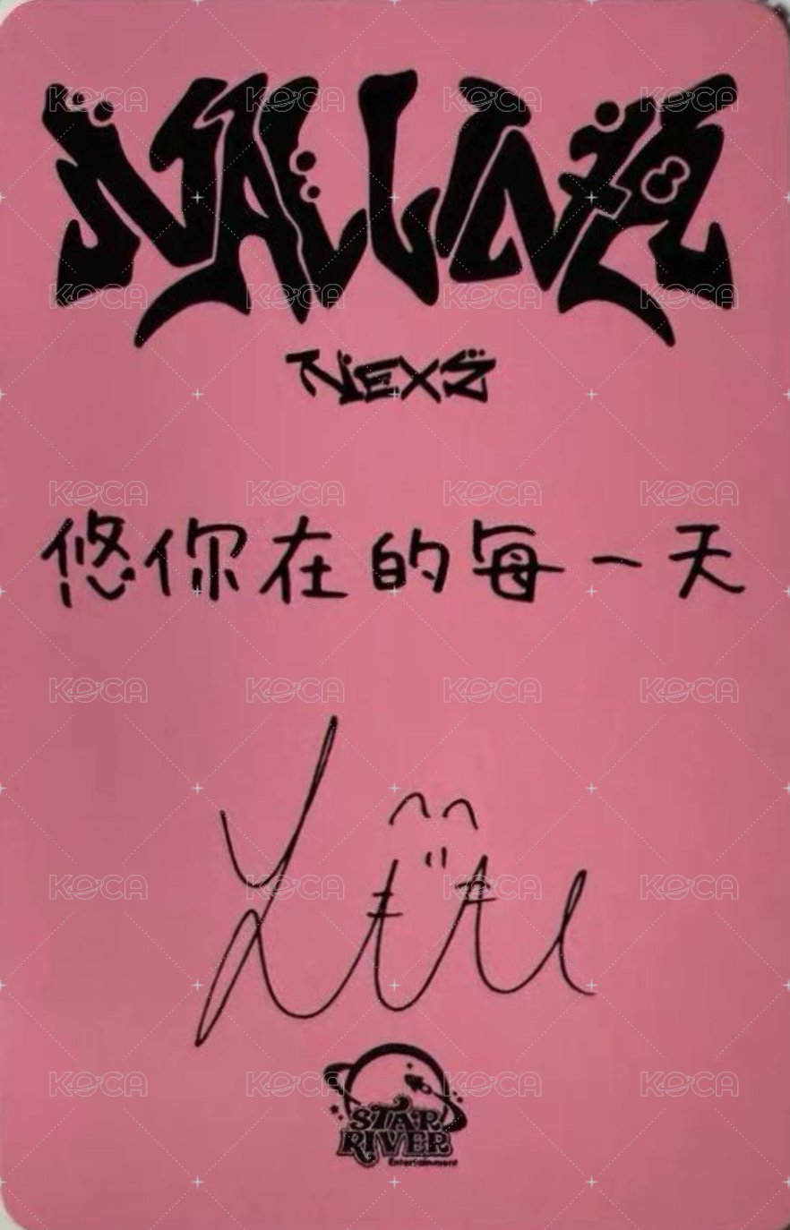 迷一 sr 上海線下 中簽卡 抽選卡  背面