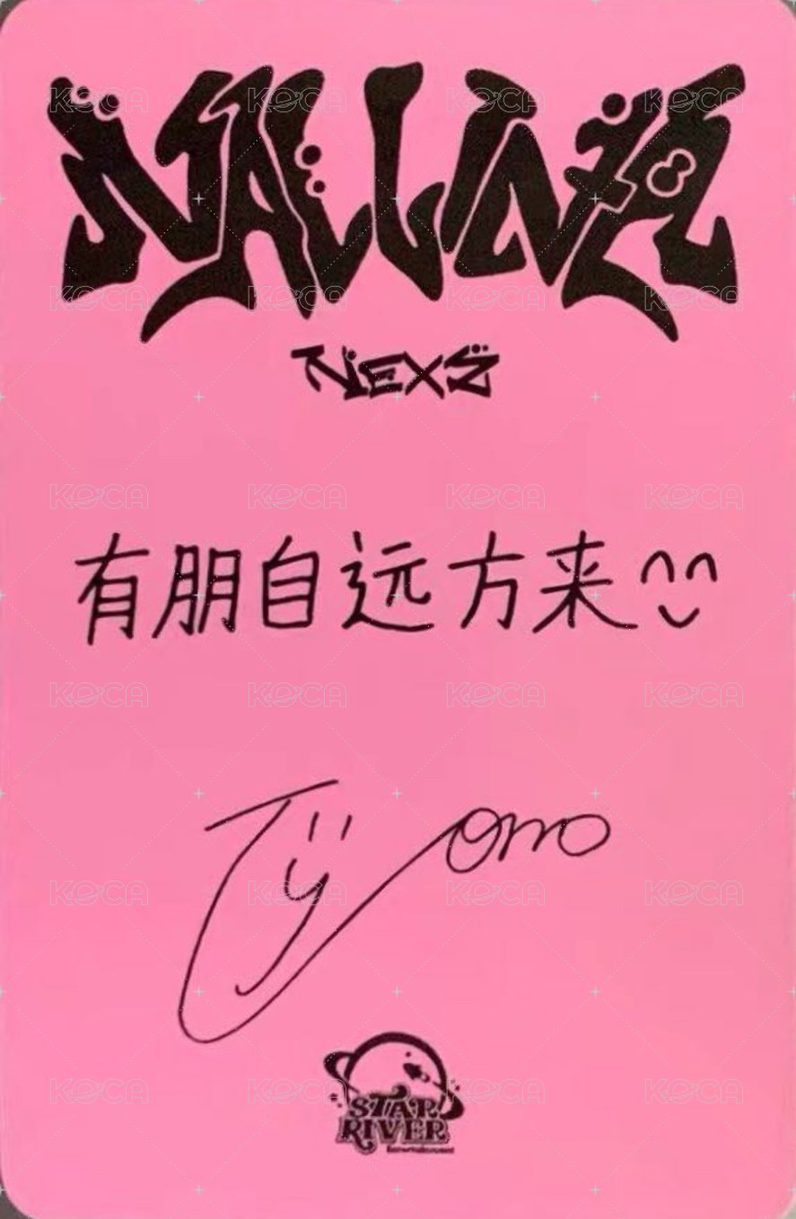 迷一 sr 上海線下 中簽卡 抽選卡  背面