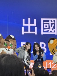 信聽媽木