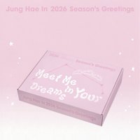26年曆 年曆 Meet Me In Your Dreams