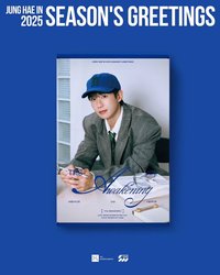 2025年曆 年曆 The Awakening