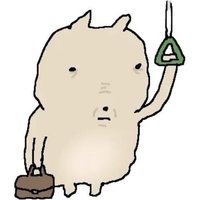 Nemu