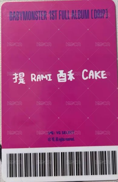 DRIP yg 中區 團封預售 特典卡 中背 背面