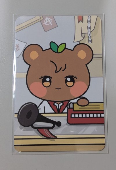 in the calling 卡包