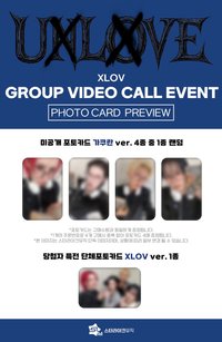 UXLXVE Starlike 5.0 簽售 251202