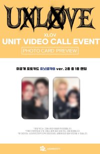 Starlike 5.0 12/2 簽售