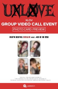 UXLXVE Starlike 7.0 簽售 251222