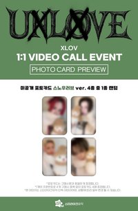 Starlike 7.0 12/22 簽售