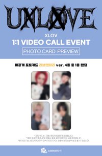 Starlike 8.0 12/24 簽售