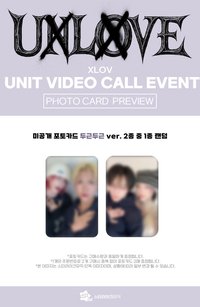 Starlike 8.0 12/24 簽售