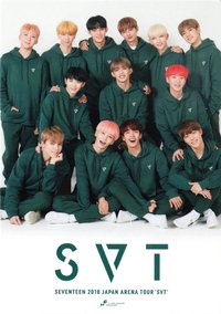 ‘SVT’ 隨機卡 