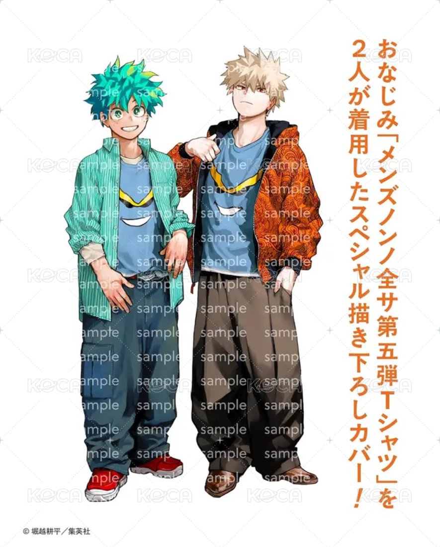 MEN`S NONNO（2025.8-9月合併號）特別號：綠谷出久＆爆豪勝己