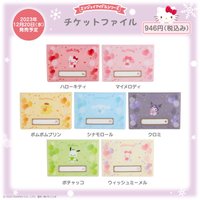 偶像應援小物 票券冊