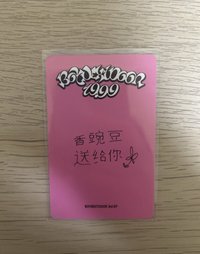 19.99 YZY 一直娛4.0 簽售卡 中文卡背