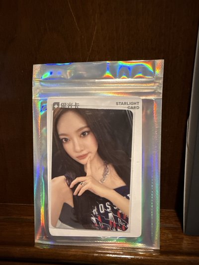 Dirty Work 星光卡