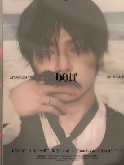 DOIT it版 全專、空專