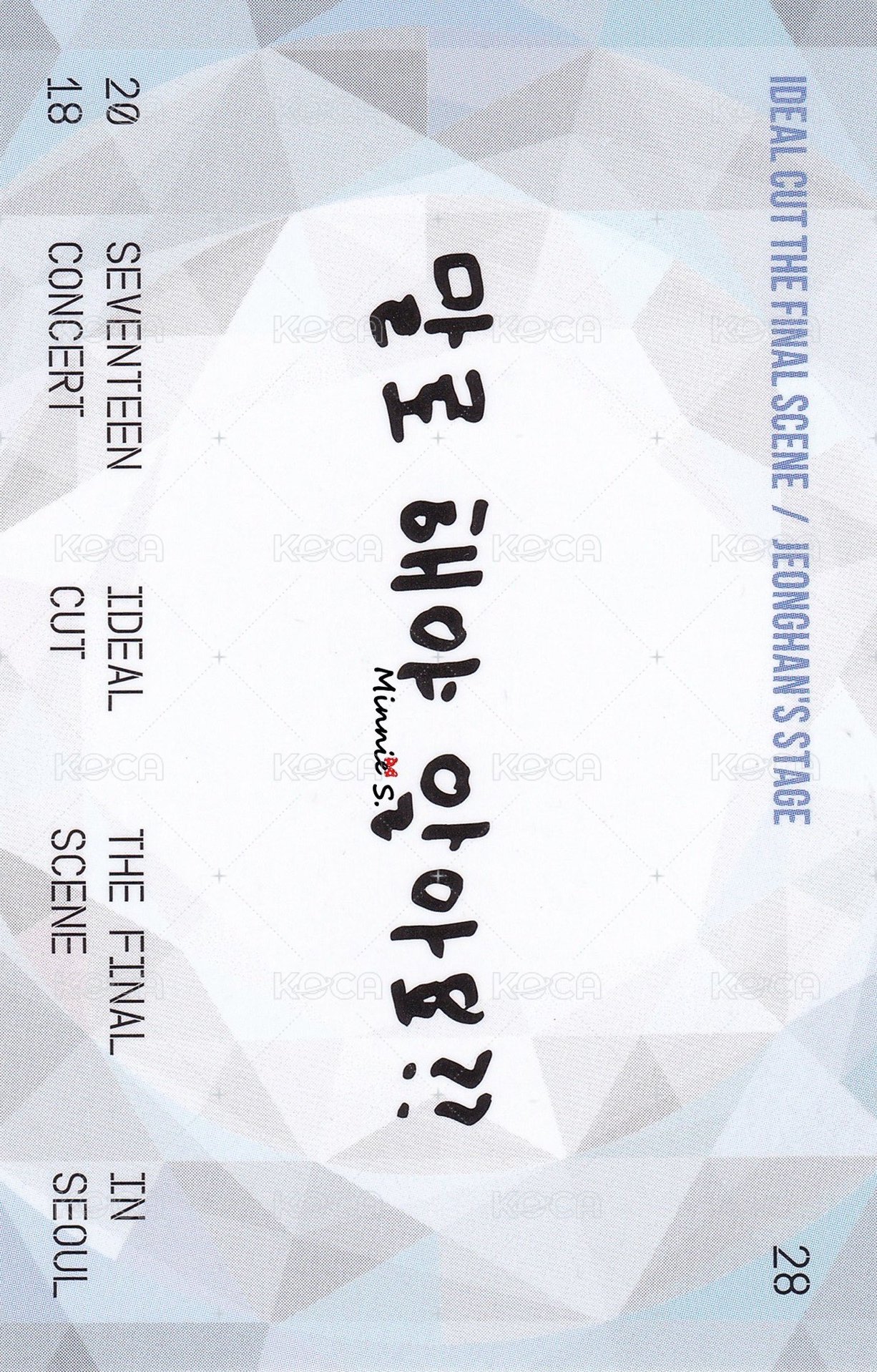 IDEAL CUT 隨機卡  背面