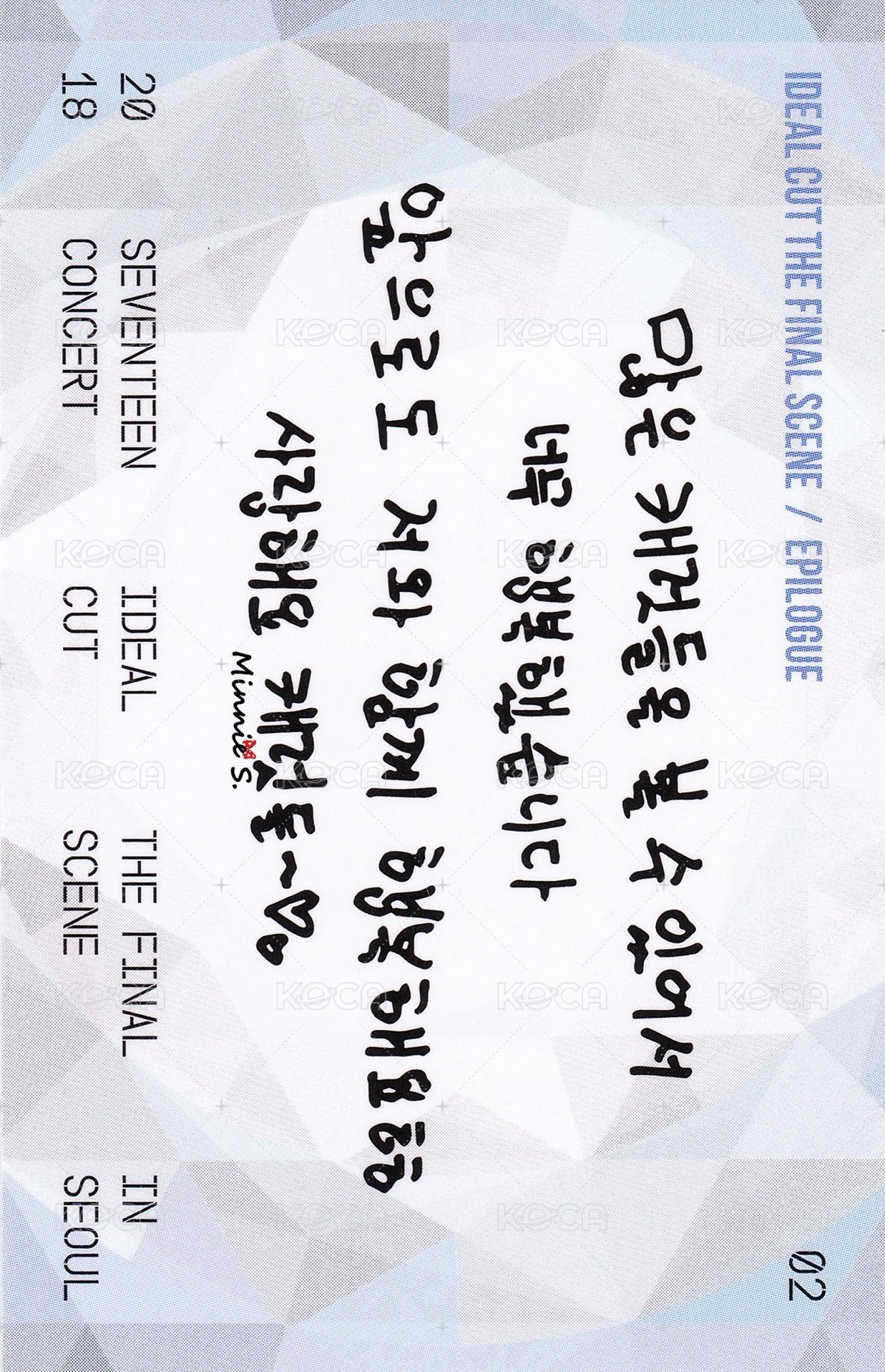 IDEAL CUT 隨機卡  背面