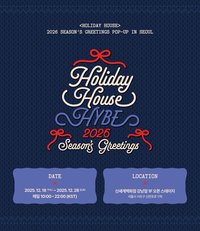 2026 SEASON’S GREETING