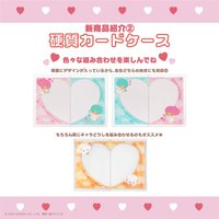 偶像應援小物 愛心硬卡套