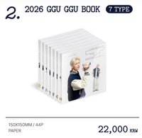 2026 HOLIDAY HOUSE wvs 寫真集 咕咕盒