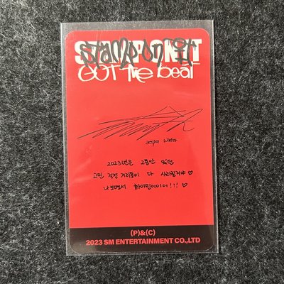 aespa WINTER Stamp On It smini專卡冬