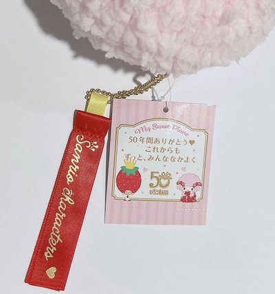 草莓新聞 彼安諾吊飾