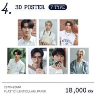 2026 HOLIDAY HOUSE 3D poster海報