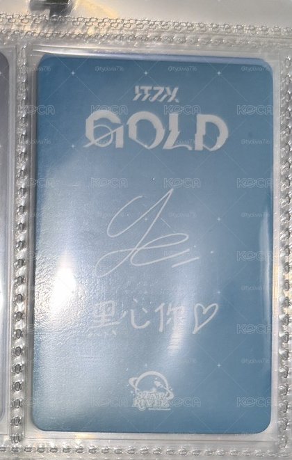 GOLD 星河預售 B 禮志 yeji 中背