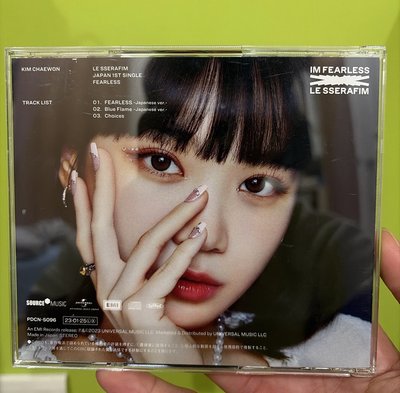 fearless 日專采源單封