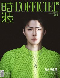 時裝lofficiel雜誌