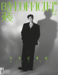 時裝lofficiel雜誌 雜誌 ver.B