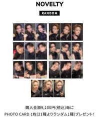 ENniversary 5th 滿額卡