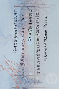 時裝lofficiel 明信片 