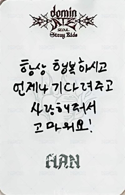 dominATE 世巡 快閃咖啡廳 滿額卡