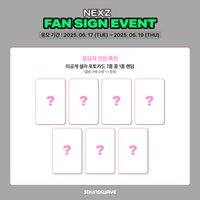 迷二 sw簽售 線上2.0