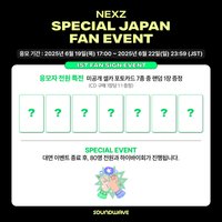 迷二 sw簽售 線下3.0 簽售會