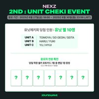 迷二 sw簽售 線下4.0 合照會