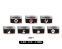 MINISO名創優品 第二彈聯名 滿額卡