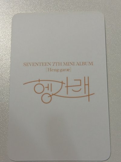 迷七 珉奎 k4 特典卡