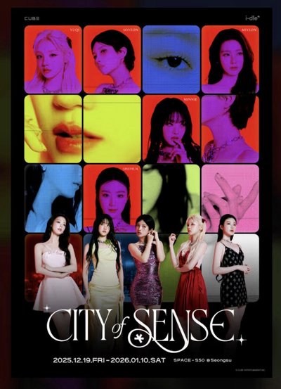 i-dle city of sence 展覽周邊